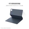 HUAWEI Smart Magnetic Keyboard StarFlash Edition for MatePad Pro 11 (2024)