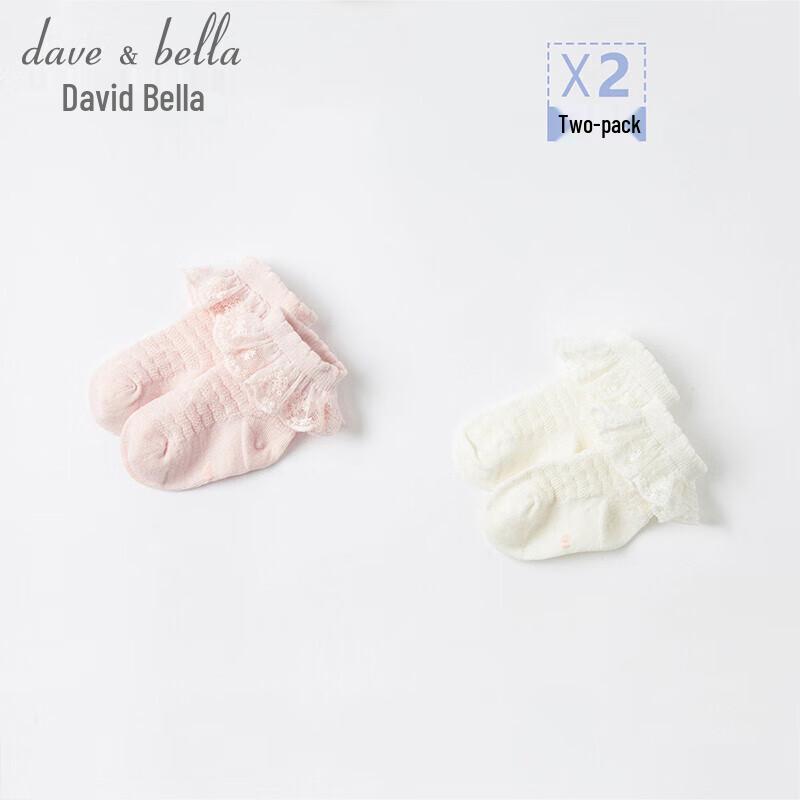 Dave & Bella Girls' Summer Ankle Socks DB17732