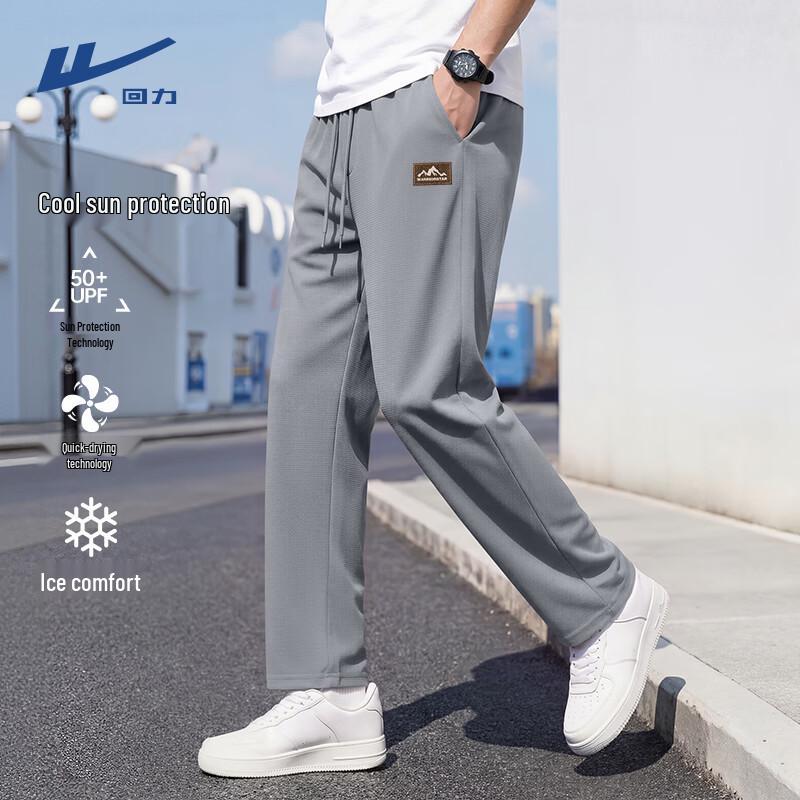 Warrior Unisex Cooling Sunscreen Quick-Dry Sports Pants 3XL