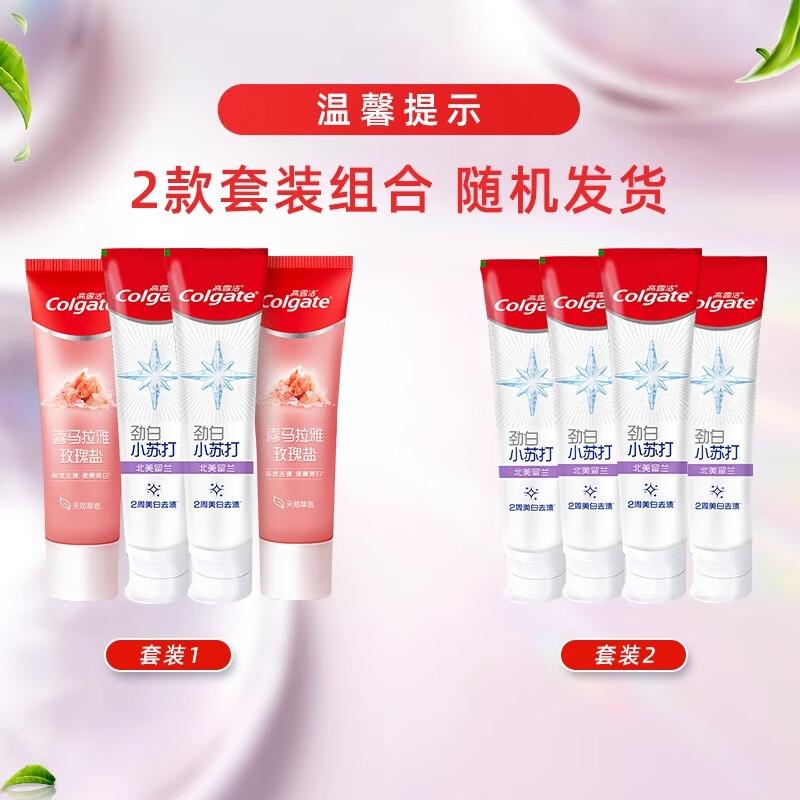 Colgate Baking Soda Whitening Toothpaste