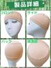 Luce brillare Wig Wig Inner For Sensitive Medical Bamboo Wig Free Bamboo Sweat Slip Under Care Wig Wig Gentle Skin Wig Net Cap, Net, Cap, Skin, Use,