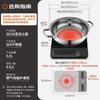 30cm 304 Stainless Steel Induction & Gas Hot Pot