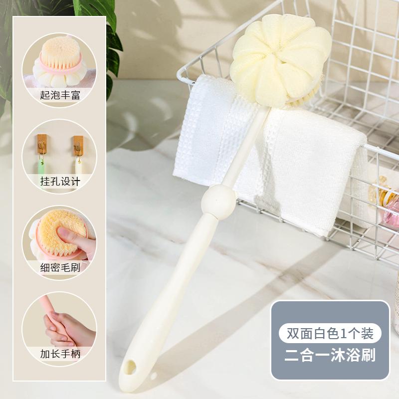 Bath brush long handle double-sided bath brush, back scrubbing tool, no need for people to scrub the back