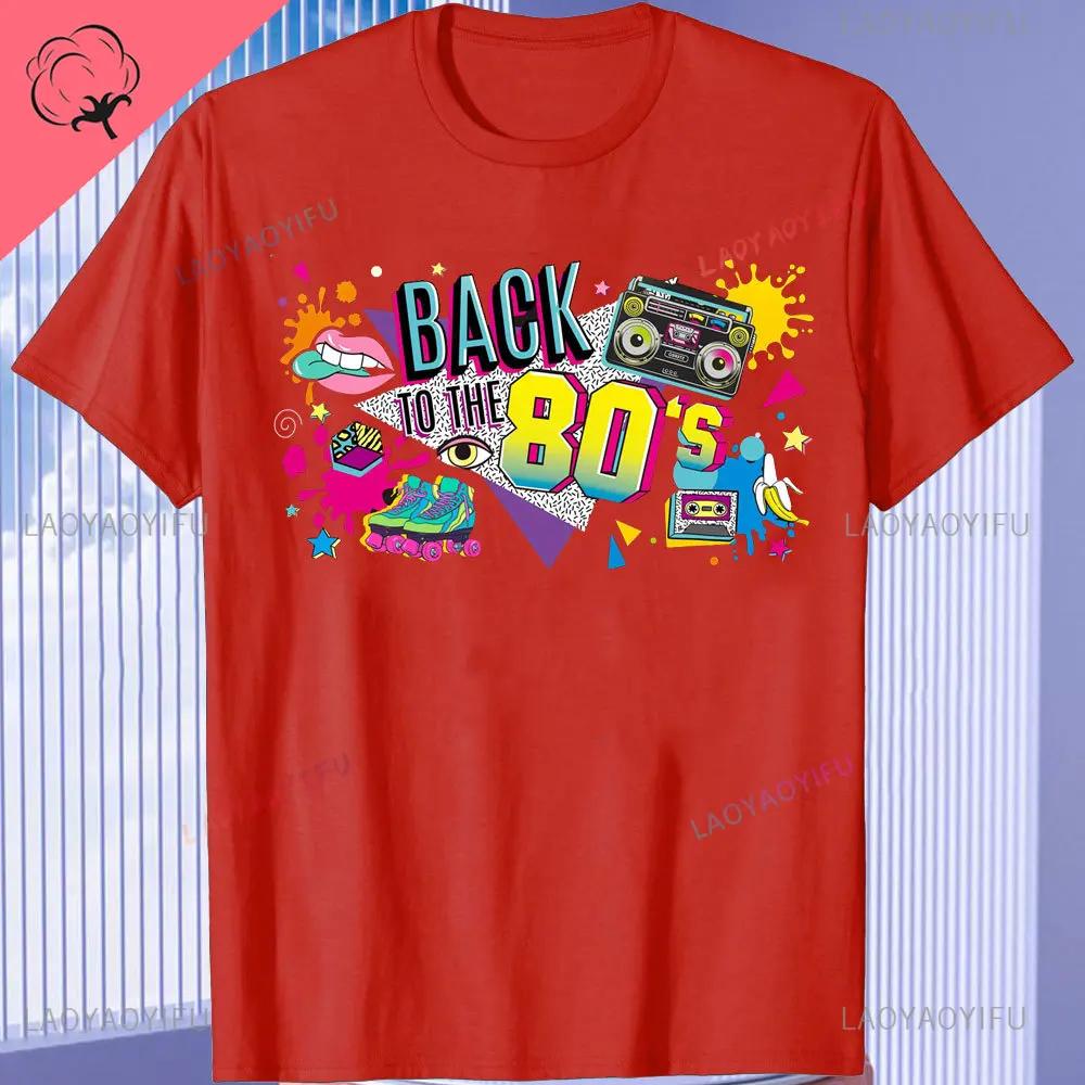 Funny 80s Vintage Design Mens Tshirt Nostalgic I Love The 90s High Quality Cotton Shortsleev Trip Down Memory Lane 80s Tee