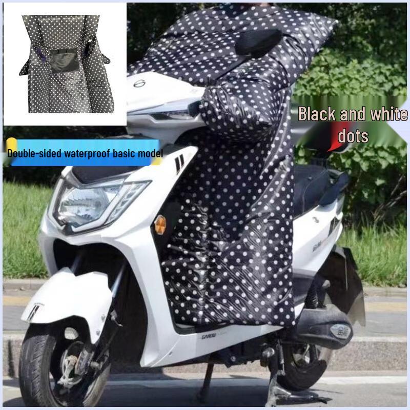 HA Electric Scooter Winter Windproof Cover