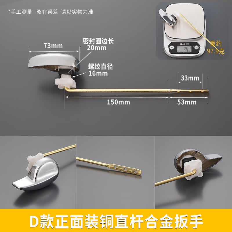YouShu D-Style Front Mount Toilet Flush Lever