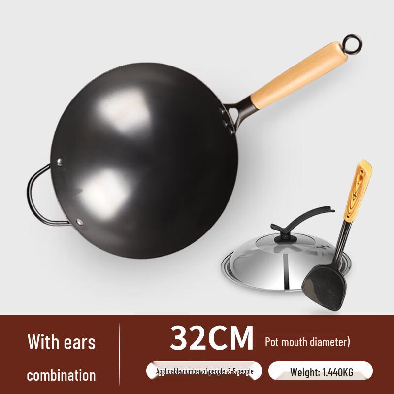 Wutuo 32CM Fine Iron Round Bottom Stir-Fry Wok Set