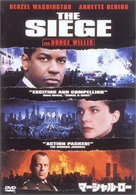 DVD - Marshall Law Filmy japońskie i DVD Używane