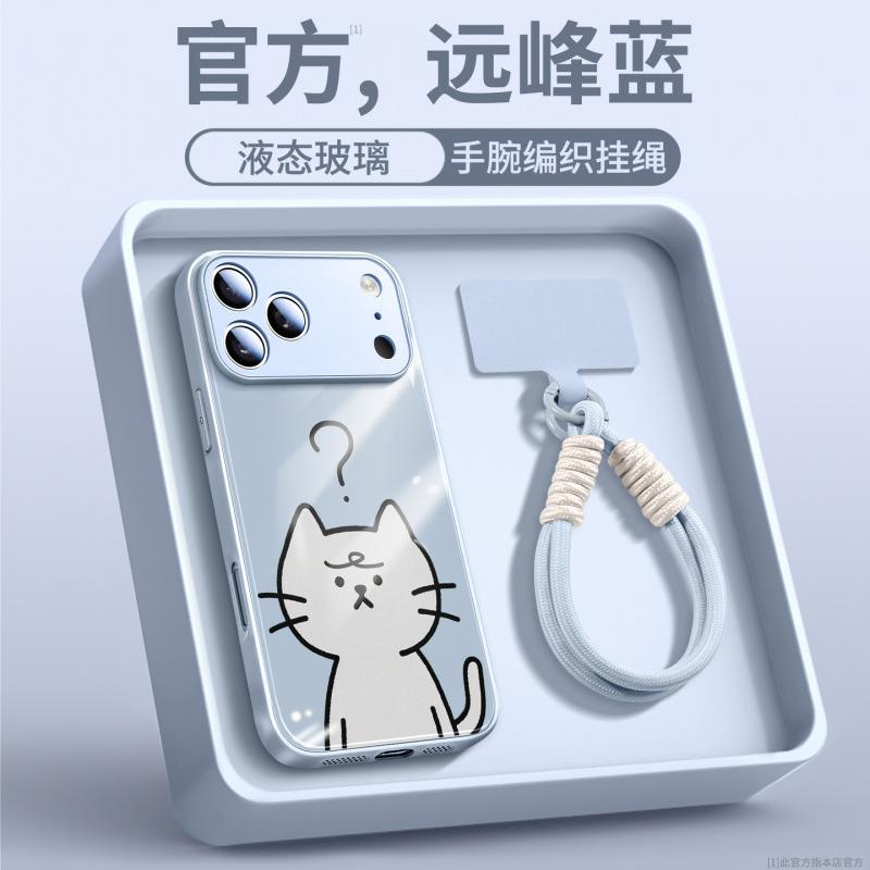 Applicable To iPhone17promax Mobile Phone Case, New Apple 16 Glass 14pro Hand Rope 15pro Magnetic Suction Bracket