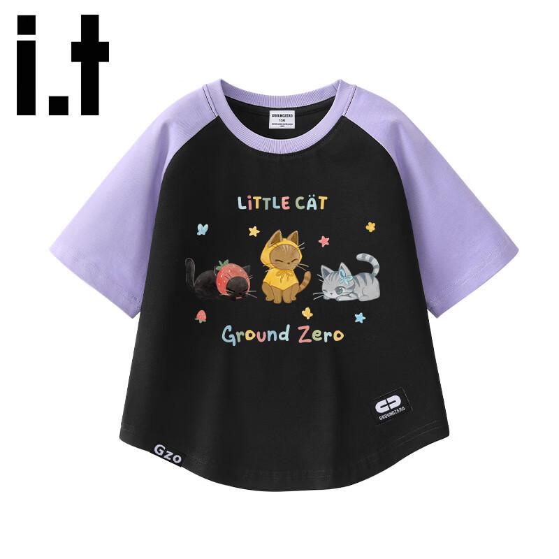 GROUND ZEROit Girls  Cooling Color Block Short Sleeve T-Shirt 140