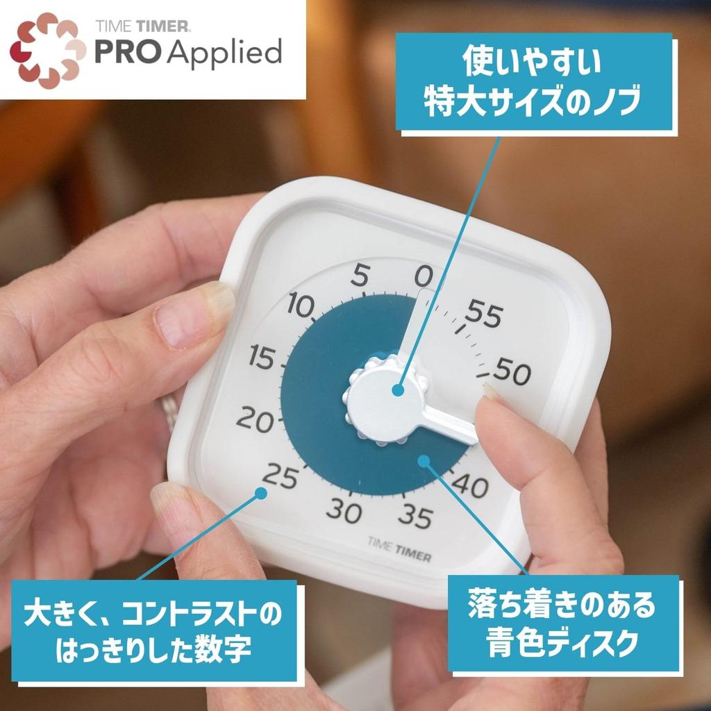 Použitý TIME TIMER PRO 9cm Pro Timer Časový management Učební časovač Autentický produkt 60minutový TTPA-M60-W