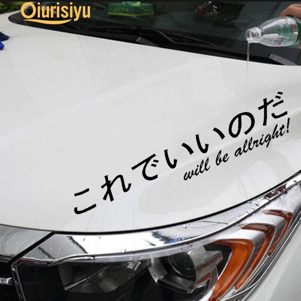 Benzersiz Japon Kanji Araba On Cam Vucut Sticker Yansitici Cikartma Dis Dekorasyon Uygun Fiyatli Satin Alin Fiyat Ucretsiz Teslimat Fotograflarla Gercek Yorumlar Joom