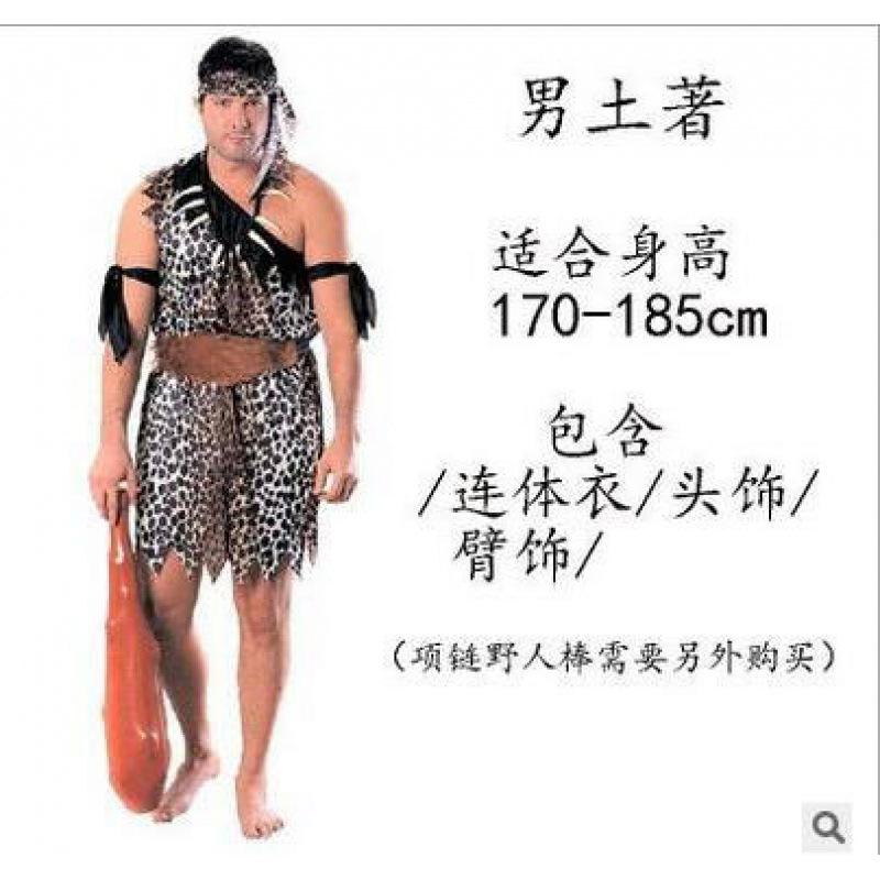 Halloween Costumes Native Costumes Indian Leopard Print Indian Clothes Savage Couple Clothes