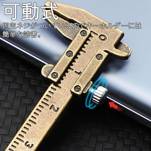 Refoiner Mini Vernier Caliper, Small Keychain Set of 2, Digital Mini Caliper, 0-40mm, High-Precision Internal and External Diameter Measurement, Light
