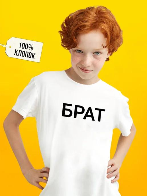 Brother & Brother 2 T-shirt S