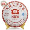2012 Yr TAETEA 7572 (Batch 201) Ripe Puer Tea 357 G Dayi Shu Pu-erh Tea Cake