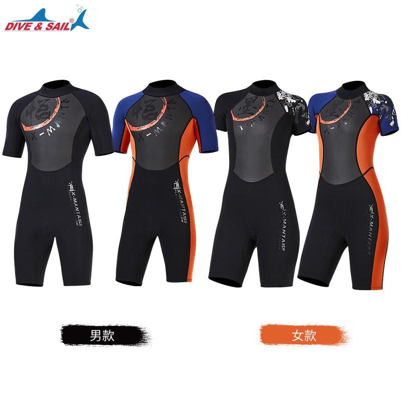3mm Full Wetsuit Short Sleeve Snorkeling Diving Surfing Jellyfish Protection Unisex Adult
