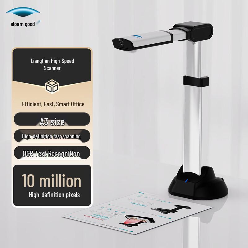 

Liangtian Foldable A3 Document Camera Scanner S1000A3