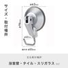 LEC Leak Gel Suction Cup Hook Large 1 Piece Load Capacity 3kg