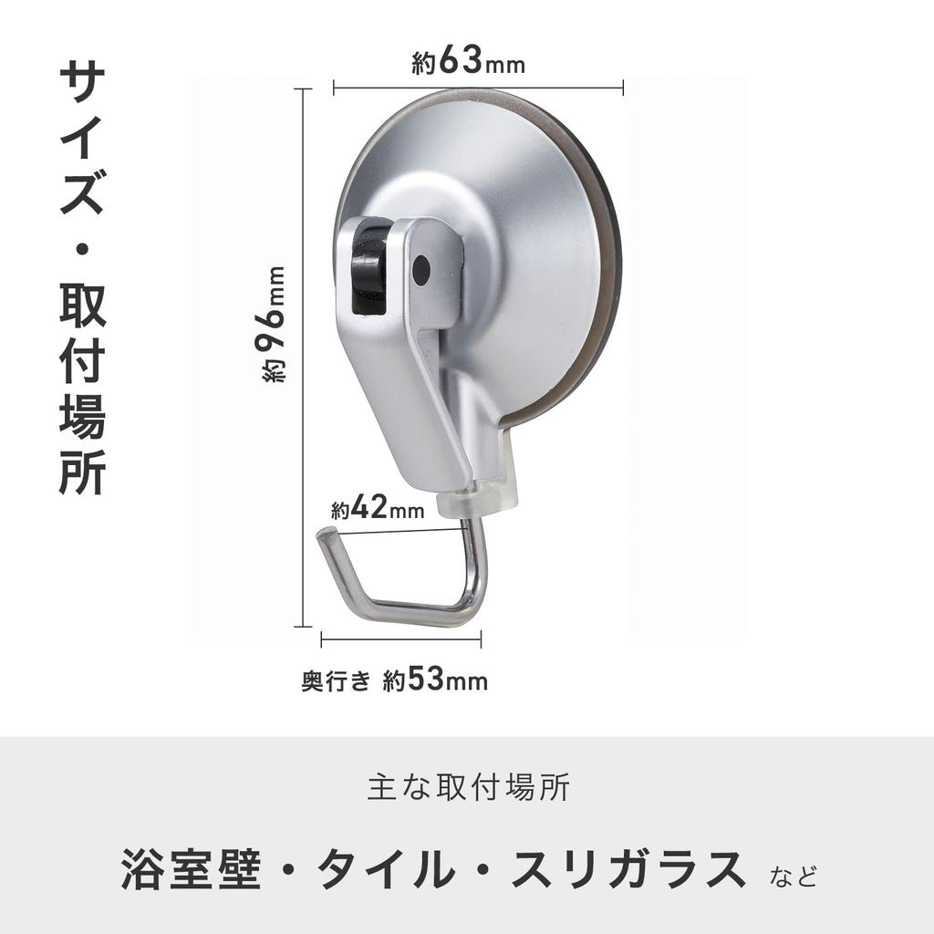 LEC Leak Gel Suction Cup Hook Large 1 Piece Load Capacity 3kg