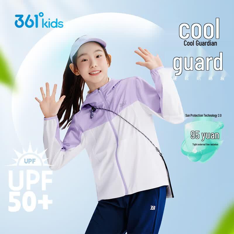 361° Kids  UPF50+ Ice Skin Sun Protection Jacket 170