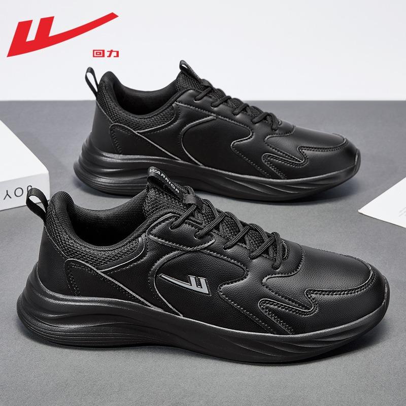 

Solid color simple white shoes thick sole comfortable young leather sports shoes lace up business travel work shoes 44