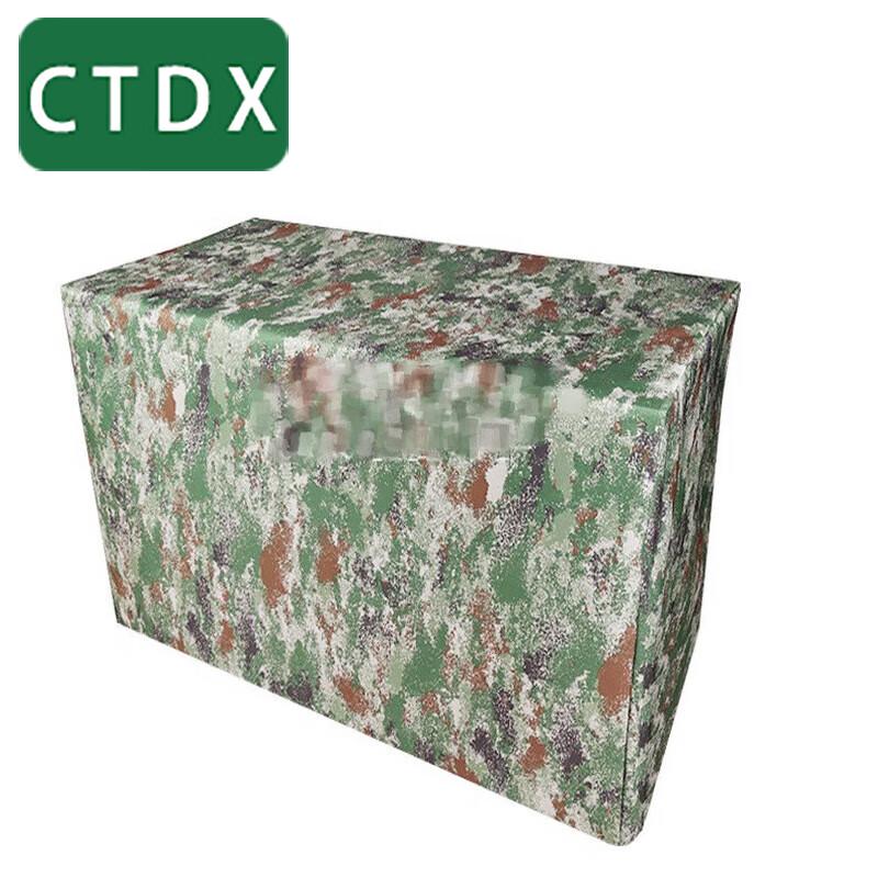 CTDX Field Camouflage Three-Sided Tablecloth
