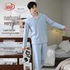Langsha Men's 10A Antibacterial Cotton Pajama Set
