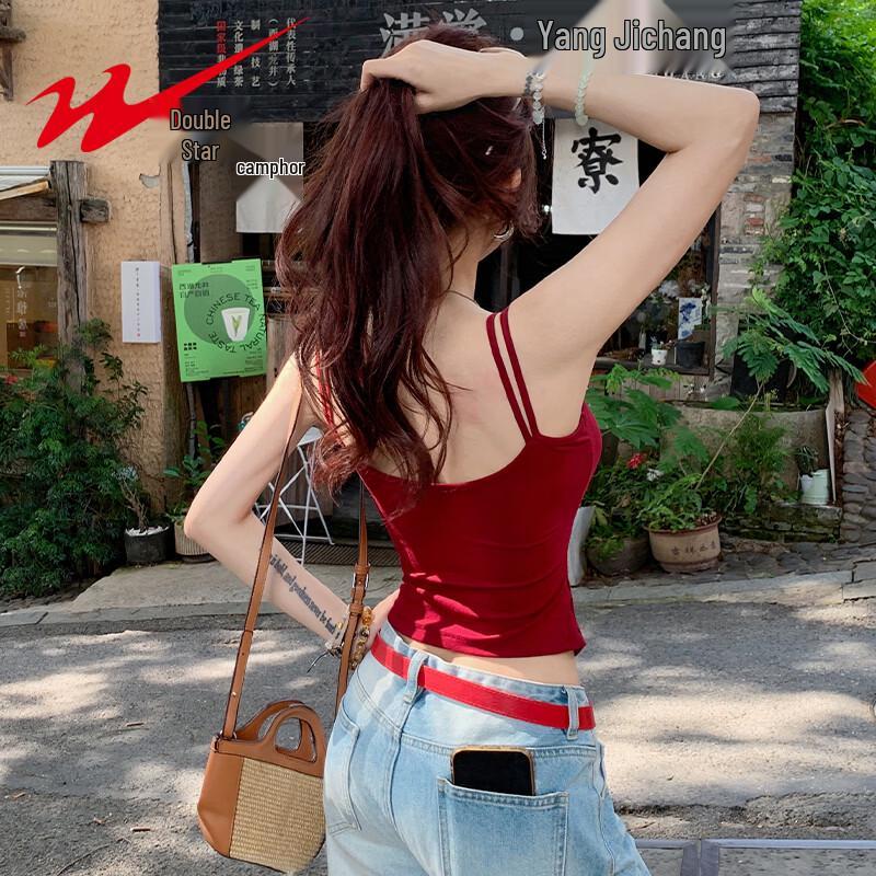 Shuangxing Women's Summer Pleated Camisole Tank Top with Built-in Chest Pads