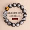 Natural Fortune-Bringing Pixiu Silver Obsidian Yellow Tiger Eye Bracelet High-End Men's Gold Obsidian Tiger Eye Stone Bracelet Gift