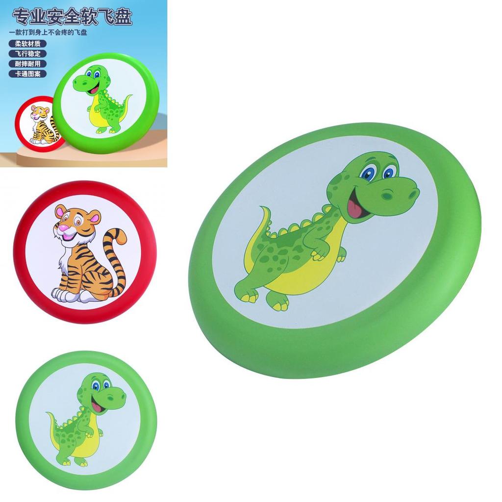 Kids Pu Soft Flying Disc Outdoor Sports Safe Parent-child Interactive Toy Kindergarten Fun Disc