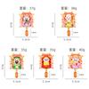 New Year's God of Wealth Metal Refrigerator Sticker Fulu Shou Happy Wealth Five Blessings Linmen Spring Festival Gift Merchandise Refrigerator Sticker