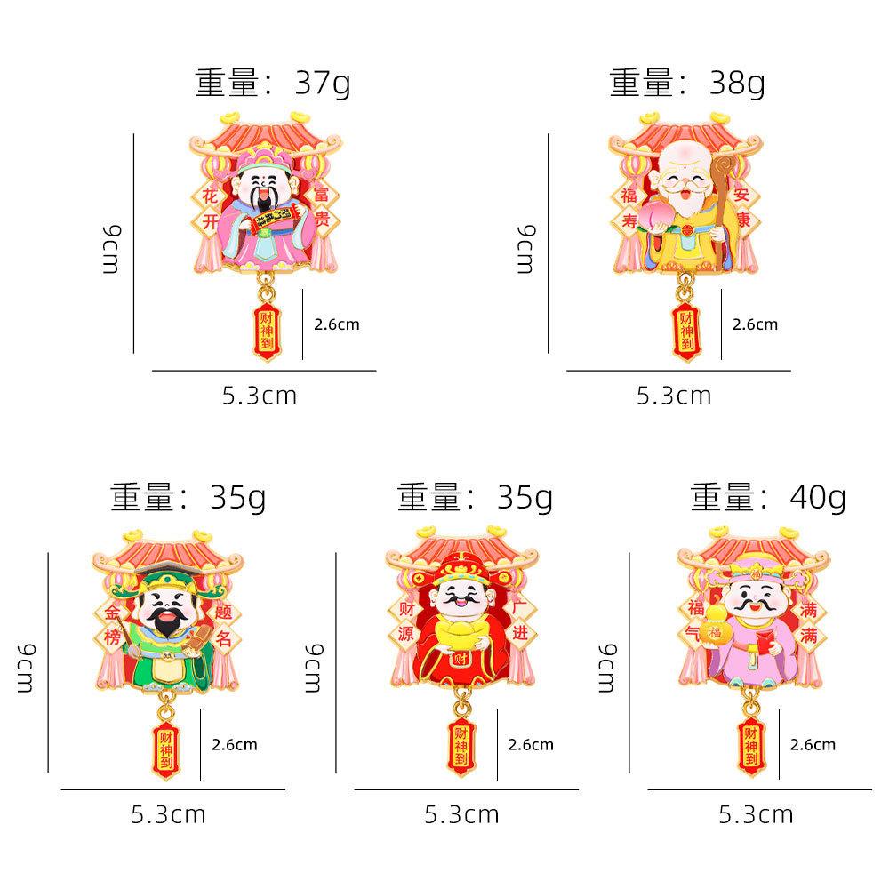 New Year's God of Wealth Metal Refrigerator Sticker Fulu Shou Happy Wealth Five Blessings Linmen Spring Festival Gift Merchandise Refrigerator Sticker
