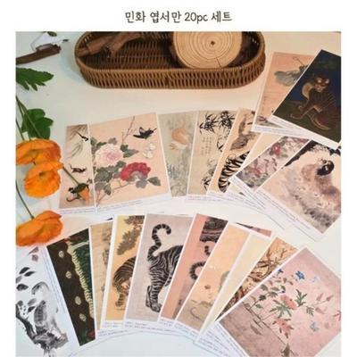 Korean Minhwa Postcard Set 20pcs – Traditional Folk Art Mini Posters