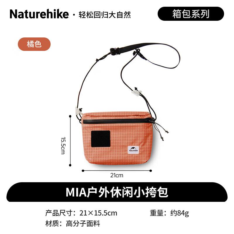 Наружная сумка-кроссбоди Naturehike Mia 3L