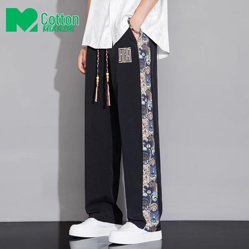 

Men s Ice-Feel Breathable Straight-Leg Casual Pants L