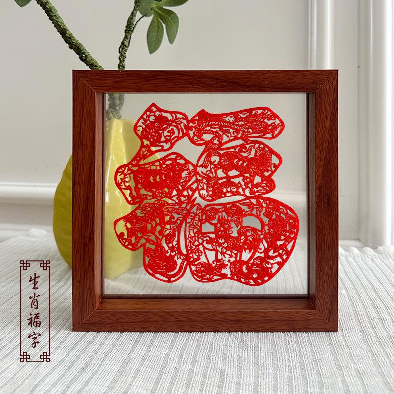 Xianci Double-Sided Transparent Frame: A4 Paper-Cut Calligraphy Fu Character Display Stand