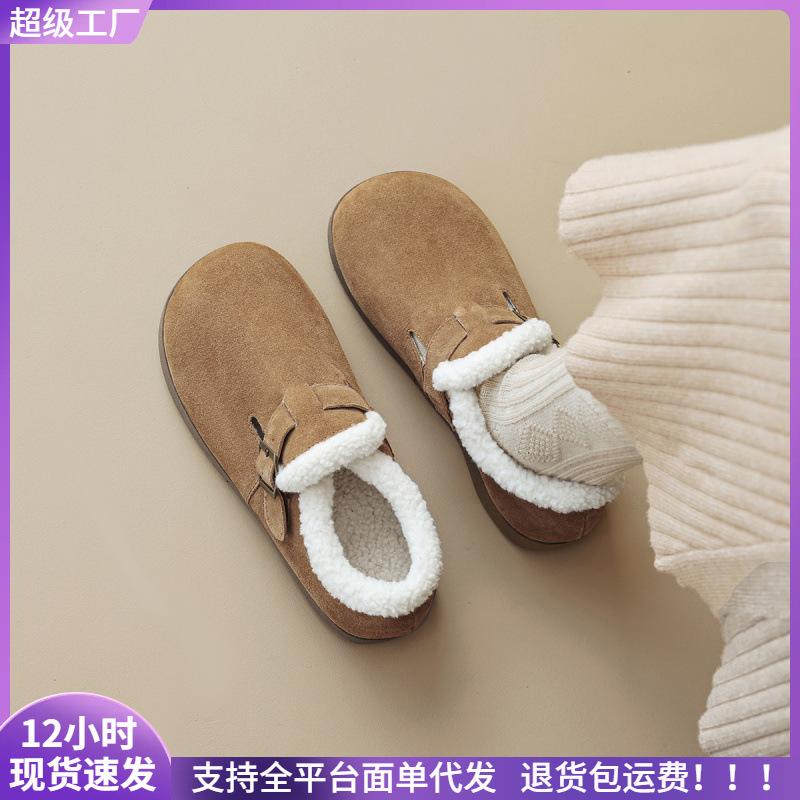 Leather women's winter velvet thick-soled one-pedal single shoes warm cotton shoes