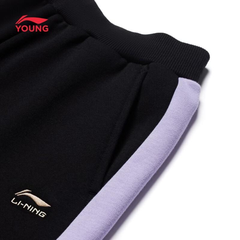 Li-Ning Kids' Unisex Soft Cuffed Athletic Pants