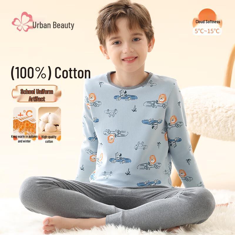 Urban Beauty Boys  100% Cotton Thermal Underwear Set 170