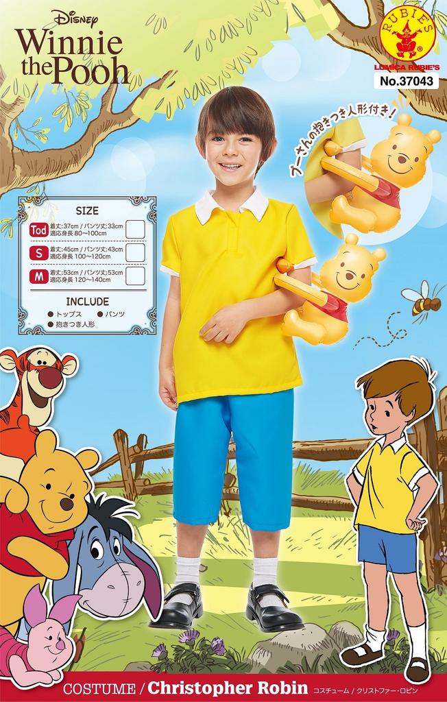 Disney Winnie the Pooh Christopher Robin Kids Costume, Unisex, Suitable for Heights 120cm-140cm