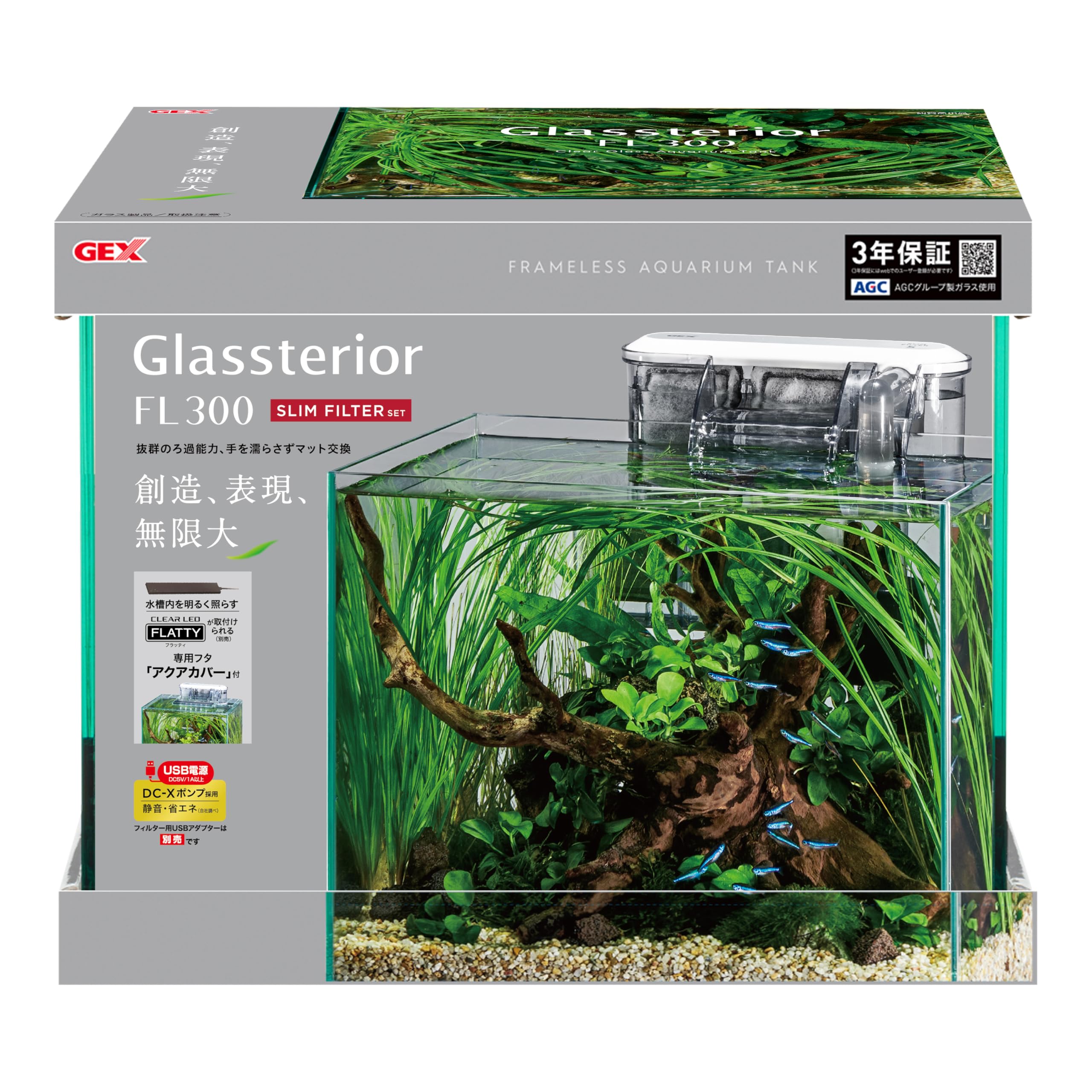 

Grass Terrier FL300 Slim Filter Set