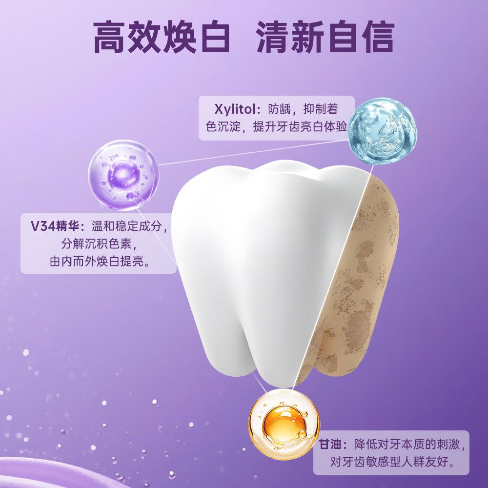Instant Whitening V34 Teeth Strips Purple Neutralizing Whitening Kit