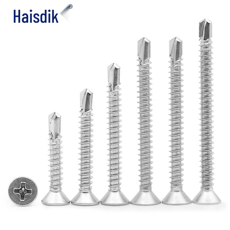 Haisidik HK-31 304 Stainless Steel Phillips Flat Head Self-Tapping Screws