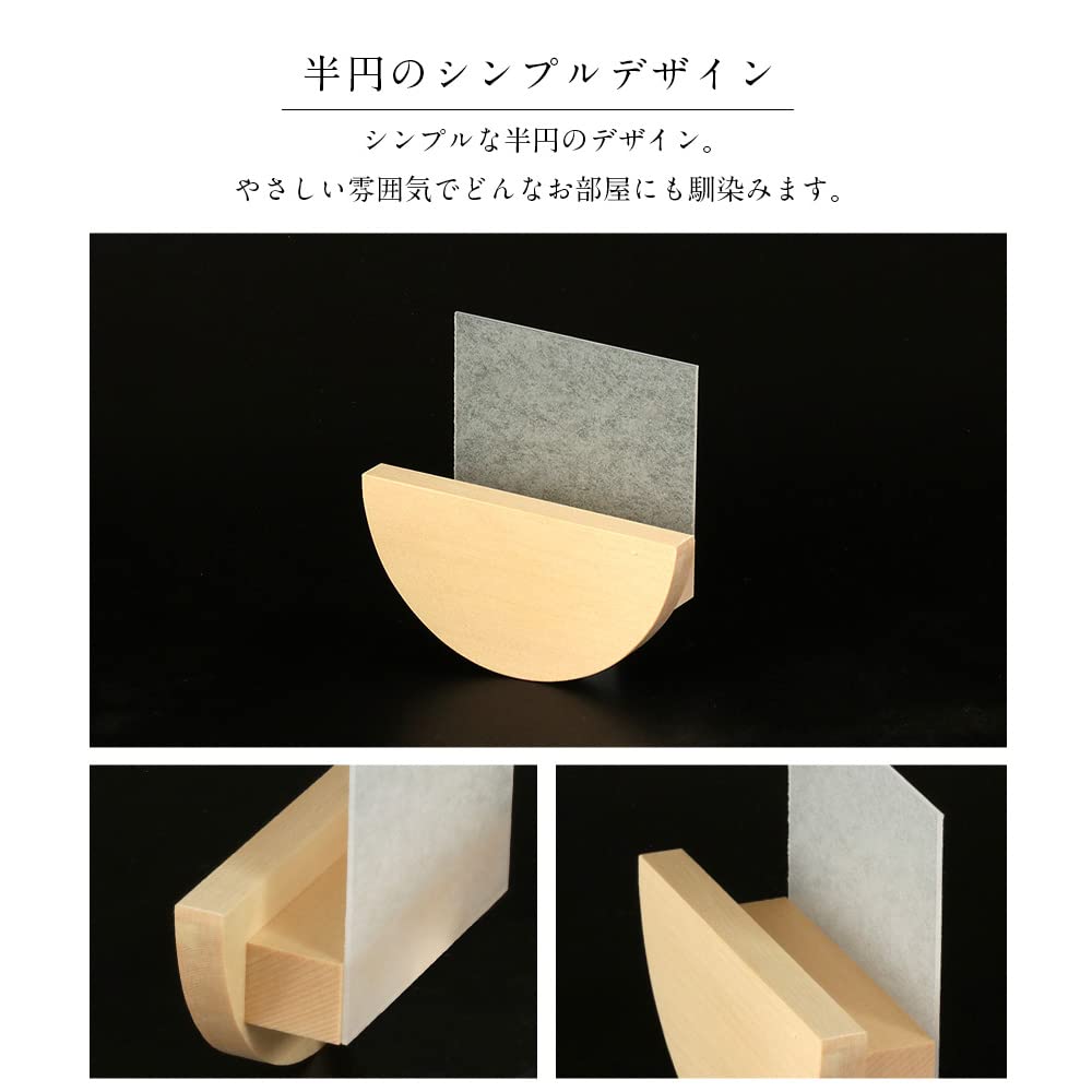 Modern Shinto Shrine "coco" Single-Shrine Wall-Mounted Fudasashi