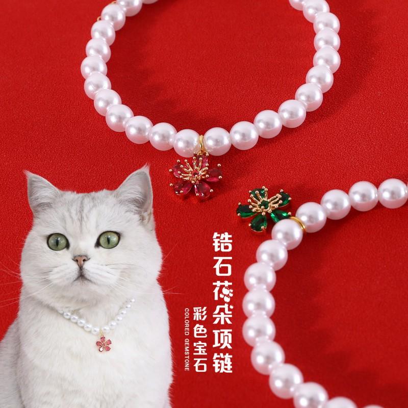 Floral Pet Necklace With Pearl Zircon Accents Cats Small Dogs - Birthday Wedding Party Accessory