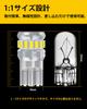 Goshimi T10 LED for 12 V - 24 V Cars, White, Explosive Light, Built-in