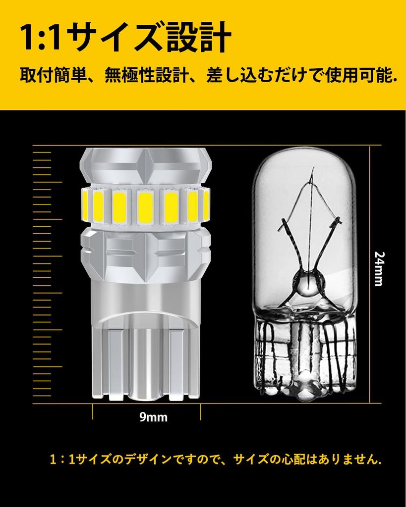 Goshimi T10 LED for 12 V - 24 V Cars, White, Explosive Light, Built-in