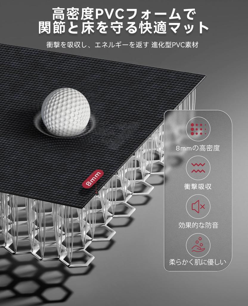 HAPBEAR Exercise 8mm Yoga Training Mat for Home Gyms and Stylish Color Mat, Thick, Large, Mat, High-Density PVC, Non-Slip, Soundproof,