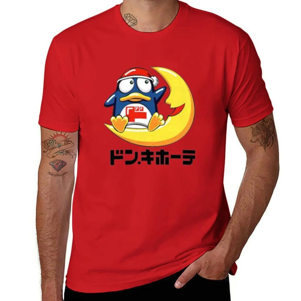Don Quijote T-skjorte Egendefinert Skjorte Tilpassede Morsomme T-skjorter For Unisex